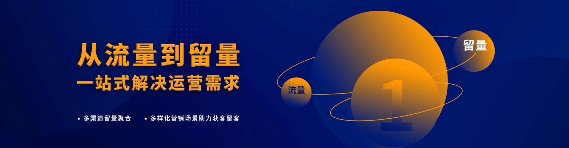 江山百度竞价开户