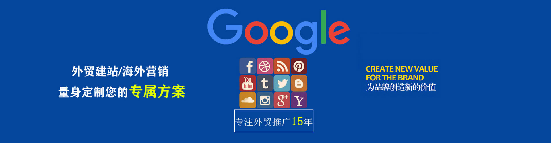 江山sem专员